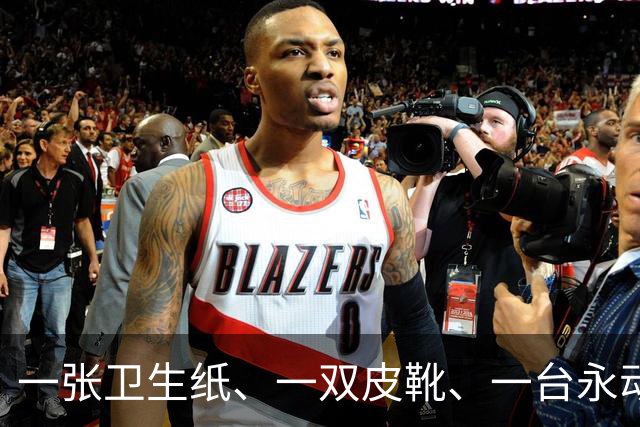 一张卫生纸、一双皮靴、一台永动机：蒋介石三个“绝技”在身的部下，怎么全栽了