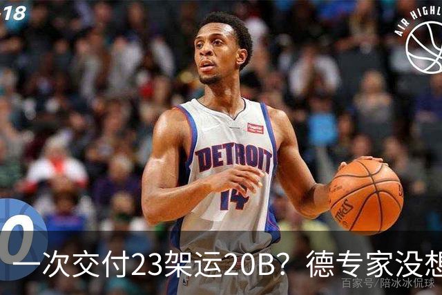 一次交付23架运20B？德专家没想到，美媒：全球最强预警机已量产