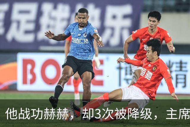 他战功赫赫，却3次被降级，主席不忍心，让元帅问他想要啥军衔？