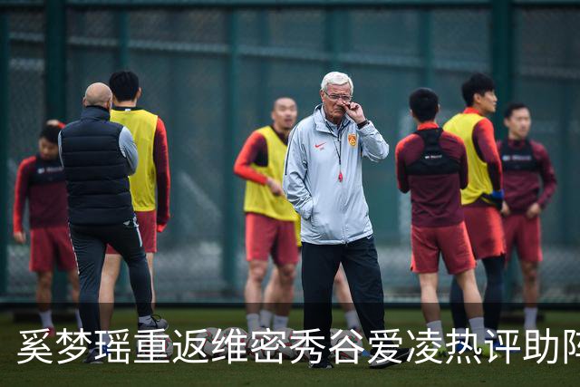 奚梦瑶重返维密秀谷爱凌热评助阵 披鎏金翅膀登场网友称奚妃回宫