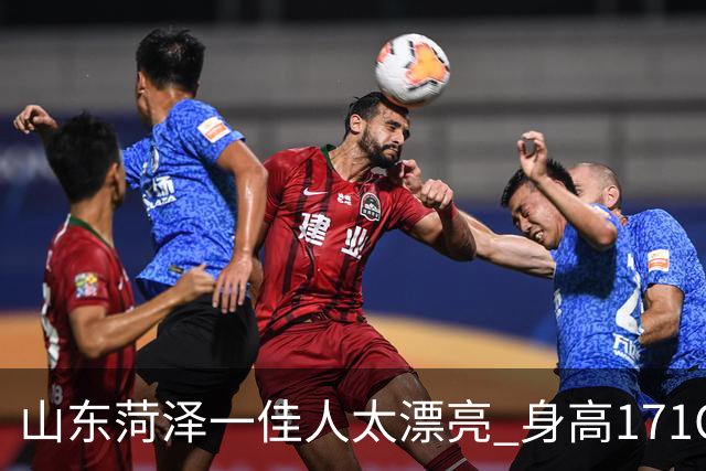 山东菏泽一佳人太漂亮 身高171CM 体重55公斤 五官精致到无懈可击！