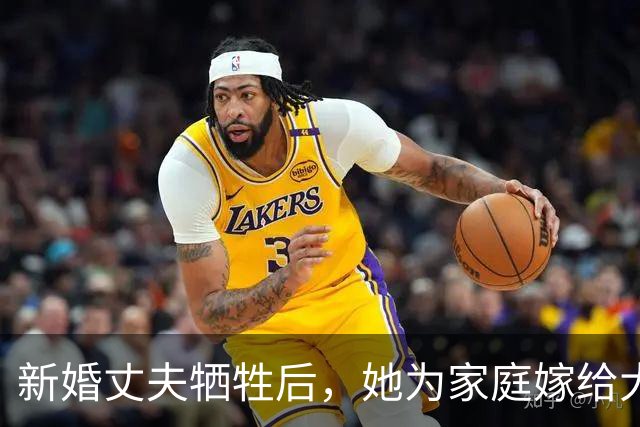 新婚丈夫牺牲后，她为家庭嫁给大伯哥，30年后在坟前痛哭：我命好苦！