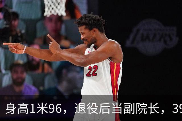 身高1米96，退役后当副院长，39岁的奥运冠军徐云丽，至今仍单身